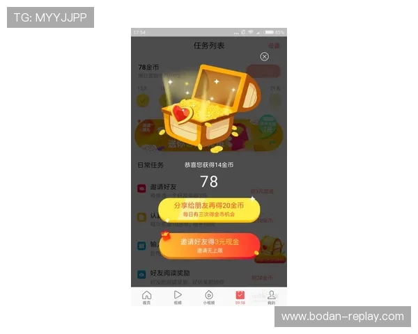 波胆平台对比评测防骗避坑极速提现指南 波胆平台对比评测防骗避坑极速提现指南